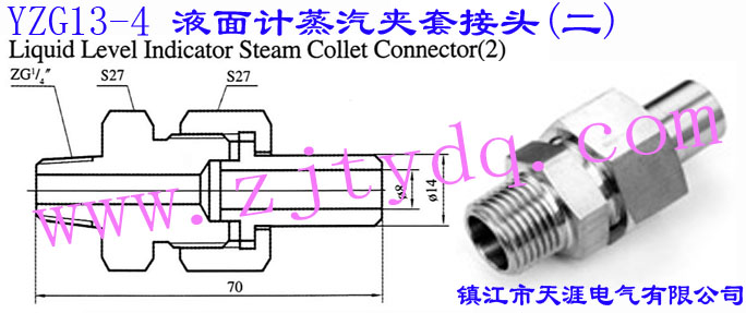 YZG13-4 Һ��Ӌ(j��)�����A�׽��^(��)Liquid Level Indicator Steam Collet Connector 2