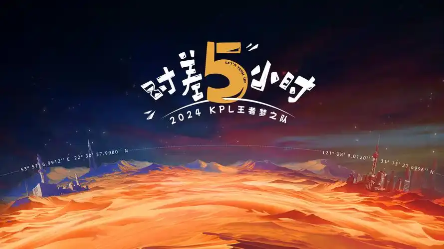 繁花 剧集海报