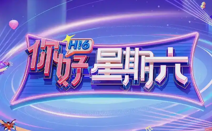 庆余年2 剧集海报