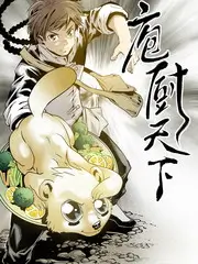 密室大逃脱6 海报