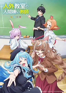完美世界 海报