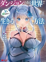 重生之都市狂少 海报